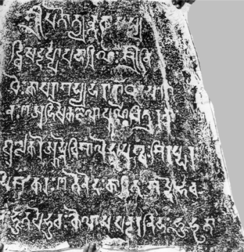 Narasimha Inscription of the Pallava-Kinship of the south-indian Mamallapuram in Nagari-script- 8th century CE