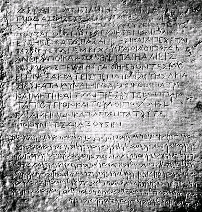 Inscription Ashokas, bilingual in Greek and Aramaic, around Kandahar (Shar-i-kuna) - 3rd century BCE