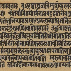 Devanagari - How a spoken language found it's form
