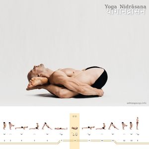 Yoga Nidrasana