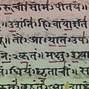 Mangala Mantra