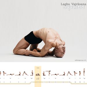 Laghu Vajrasana